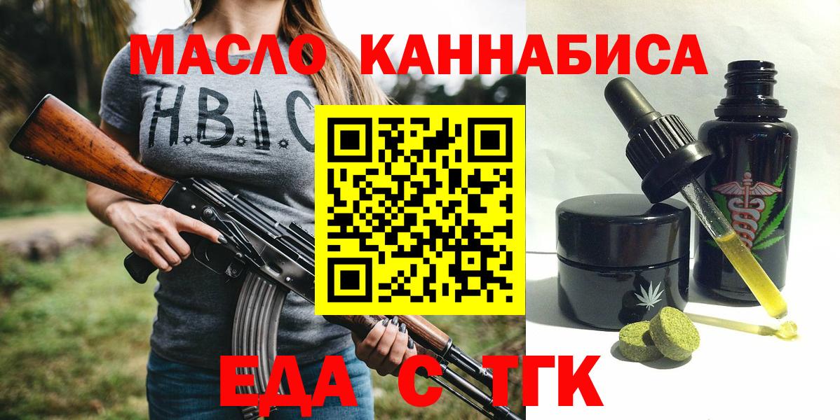 Canna-Cookies конопля Омск