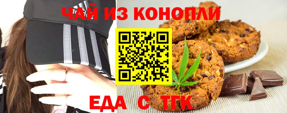 Меф мяу мяу Омск