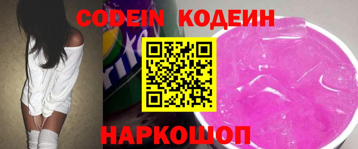 Канабис  Экстази  Меф МЯУ МЯУ   COCAIN  A PVP СК   МДМА  МЕТАМФЕТАМИН  Омск  Бошки Шишки  Вход с VPN  ГАШИШ 
