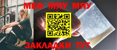 шишки Пенза