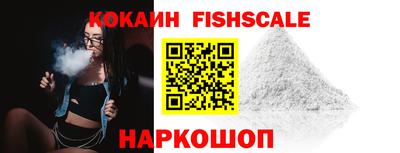 шишки Пенза