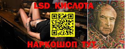 трава Первоуральск