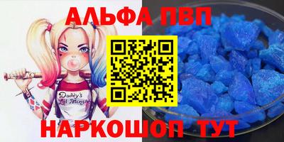 a pvp Пушкино