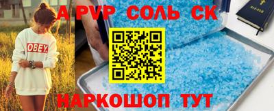 a pvp Пыть-Ях