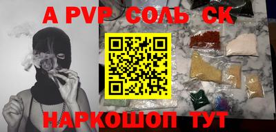 a pvp Пушкино
