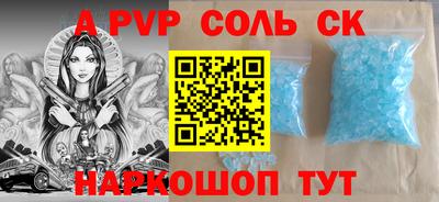 a pvp Пыть-Ях