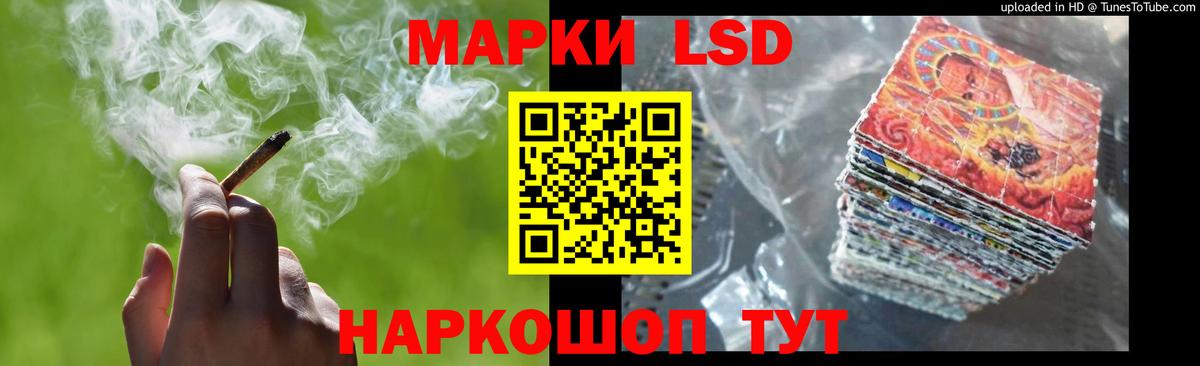 Омск  ЛСД экстази ecstasy  ЛСД экстази кислота  Вход с VPN 