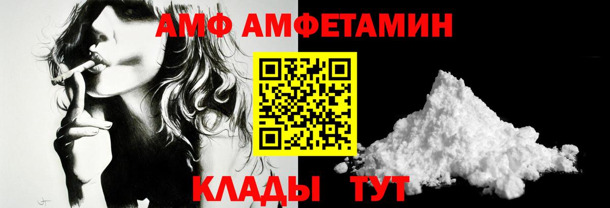 Омск  Первитин Methamphetamine  Вход с VPN  Первитин Methamphetamine 