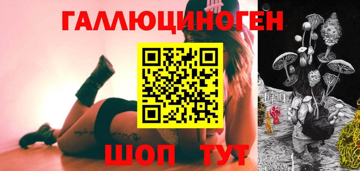 Омск  Галлюциногенные грибы Cubensis  Вход с VPN  цена наркотик  Псилоцибиновые грибы Magic Shrooms 