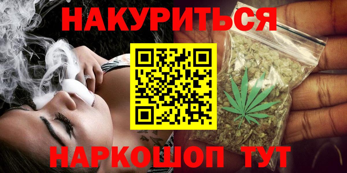 Канабис тримм  Канабис гибрид  Омск  Вход с VPN 